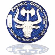 Phaistos Geocoin - Minos